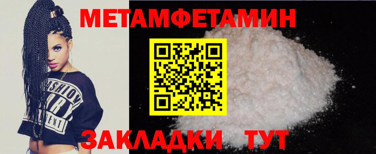 АМФ  Вход с VPN  Нефтеюганск  АМФ VHQ  АМФЕТАМИН 