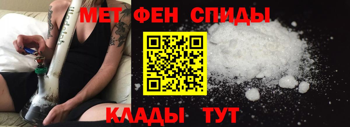 Амфетамин 97% Нефтеюганск