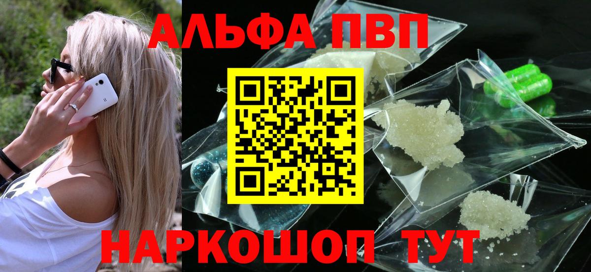 APVP мука Нефтеюганск