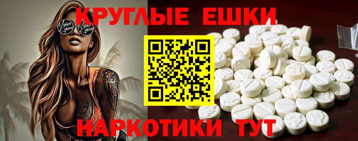 Экстази бентли  Вход с VPN  Нефтеюганск  ЭКСТАЗИ  Ecstasy Cube 