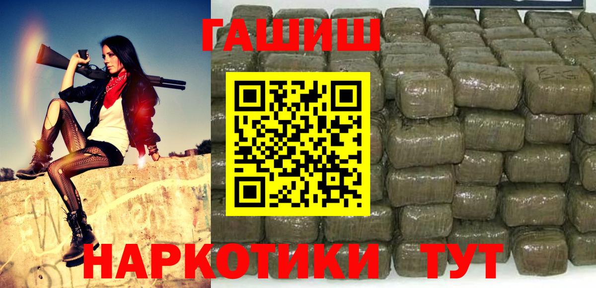 Гашиш AMNESIA HAZE  Вход с VPN  Нефтеюганск  Гашиш Premium 