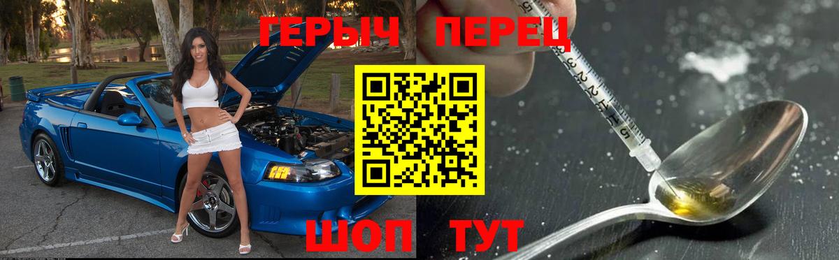 Нефтеюганск  ГЕРОИН Афган  Вход с VPN 