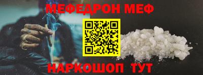 а пвп мука Туймазы