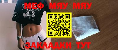 а пвп мука Туймазы