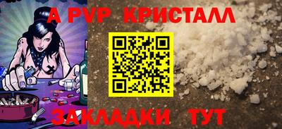 а пвп мука Туймазы