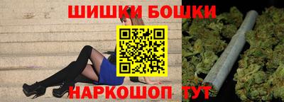 бошки Тула