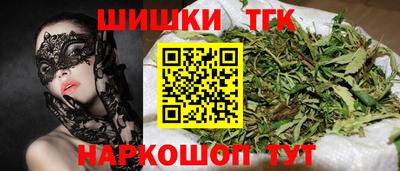 бошки Тула