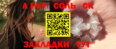 а пвп мука Туймазы
