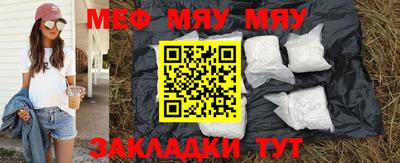 mix Тулун