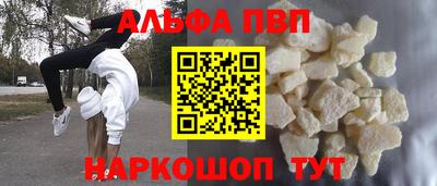бошки Тула
