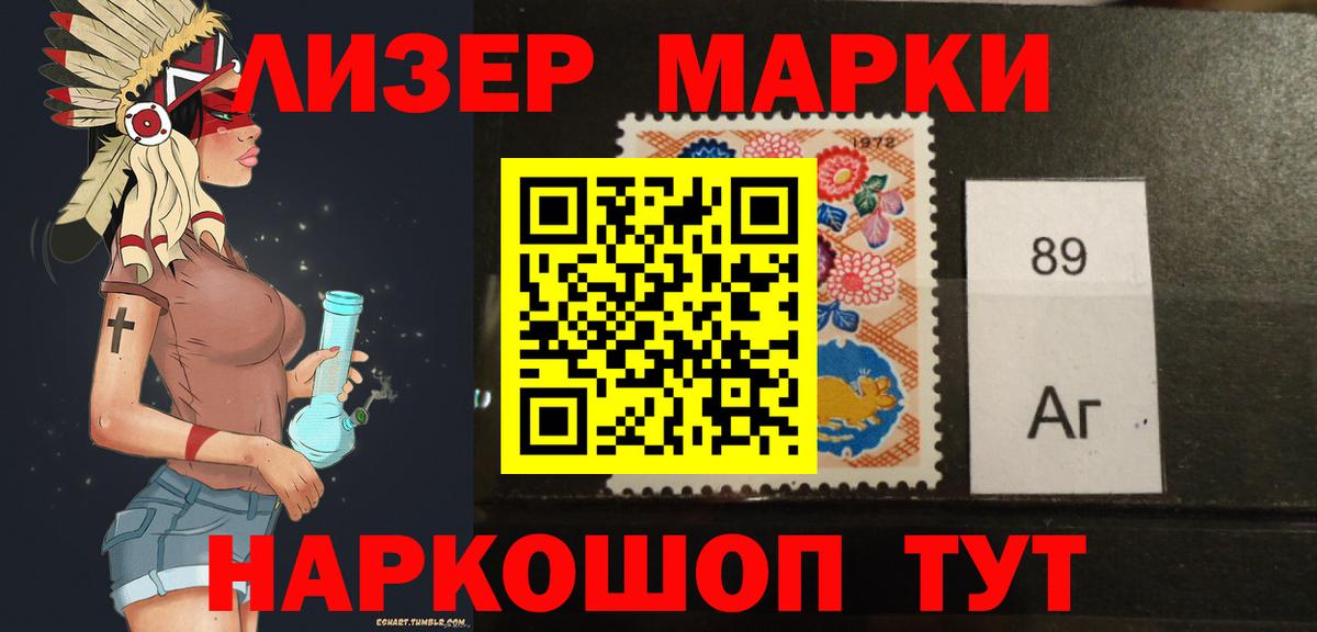 LSD-25 экстази кислота Нефтеюганск