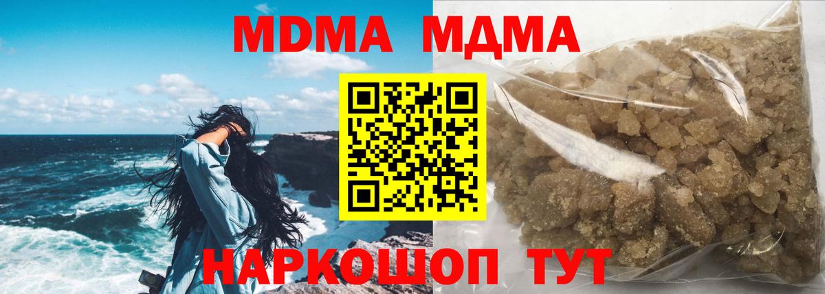 Нефтеюганск  МДМА VHQ  Вход с VPN 