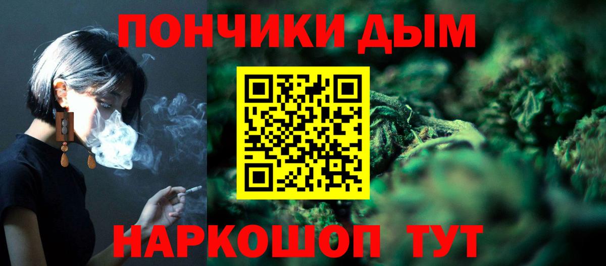 Нефтеюганск  Канабис THC 21%  Вход с VPN  МАРИХУАНА SATIVA & INDICA  Бошки марихуана ГИДРОПОН 